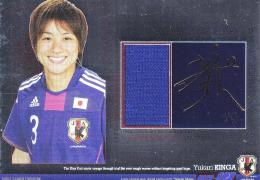 2009-10 サッカー日本代表スペシャルエディション  近賀ゆかり 直筆サインカード 39/50