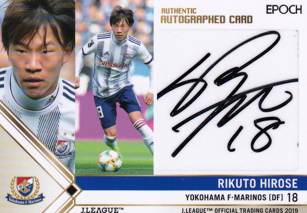 横浜・F・マリノス 2011年メンバー サイン色紙 横浜・F・マリノス 2011