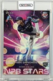 2025 EPOCH NPB LUXURY COLLECTION 篠原響 NPB STARS【42/50】