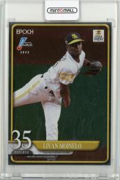 2025 EPOCH NPB LUXURY COLLECTION リバン・モイネロ レギュラーカード【104/111】