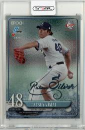 2025 EPOCH NPB LUXURY COLLECTION 今井達也 Platinum Silver【12/25】