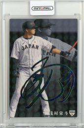 2020 カルビー 浅村栄斗 レインボー箔サインカード