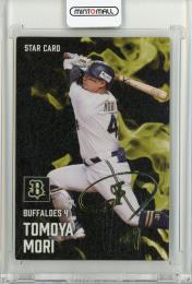 2025 カルビー 森友哉 STARCARD 金箔サインカード【S-21】