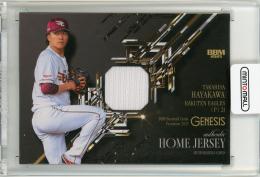 2025 BBM GENESIS 早川隆久 ジャージカード【283/350】