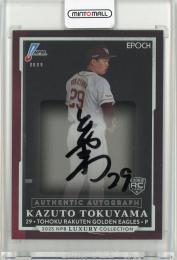 2025 EPOCH NPB LUXURY COLLECTION 徳山一翔 直筆サインカード【32/66】
