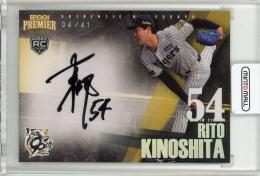 2025 EPOCH 阪神タイガース PREMIERE EDITION 木下里都 直筆サインカード【04/41】