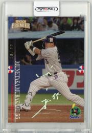 2024 EPOCH 東京ヤクルトスワローズ PREMIERE EDITION 村上宗隆 ホロ箔サインカード【44/50】