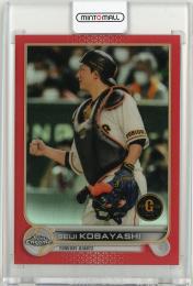 2022 TOPPS NPB CHROME 小林誠司 Base Red Foil【2/5】