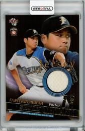 【表面下側微キズ、裏面右下若干白欠けあり】2015 BBM 北海道日本ハムファイターズ SKY HIGH 大谷翔平 ジャージカード【78/96】