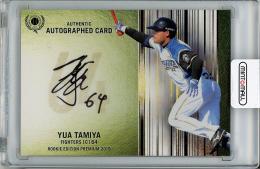 2019 BBM ルーキーエディション プレミアム 田宮裕涼 (日ハム) 直筆サインカード【45/45】