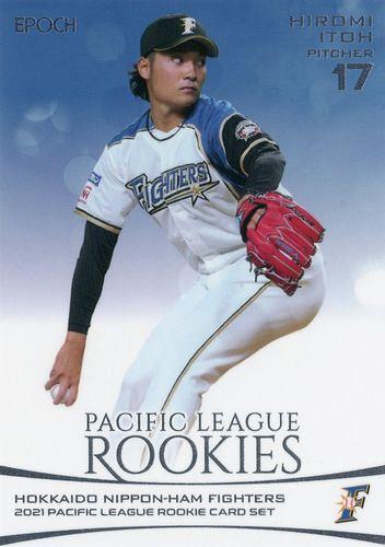 2021 EPOCH パシフィック・リーグ ルーキーカードセット 伊藤 大海 