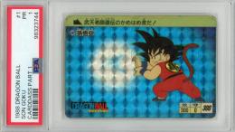 1988 CARDDASS DRAGON BALL PART 1 孫悟空 #1【PSA1】