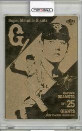2019 BBM 読売ジャイアンツ 岡本和真 Super Metallic Giants【19/25】 読売ジャイアンツ