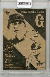 2019 BBM 読売ジャイアンツ 岩隈久志 Super Metallic Giants【18/21】 読売ジャイアンツ