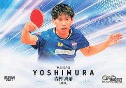 2025 BBM INFINITY #42 吉村真晴(卓球) レギュラーカード