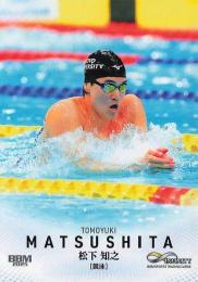 2025 BBM INFINITY #62 松下知之(競泳) レギュラーカード