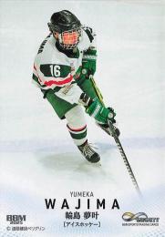 2025 BBM INFINITY #69 輪島夢叶(アイスホッケー) レギュラーカード