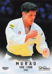 2025 BBM INFINITY #74 村尾三四郎(柔道) レギュラーカード