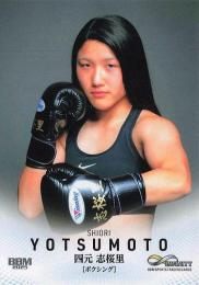 2025 BBM INFINITY #78 四元志桜里(ボクシング) レギュラーカード