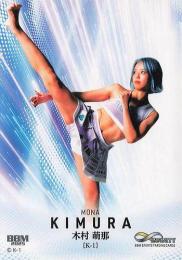 2025 BBM INFINITY #79 木村萌那(K-1) レギュラーカード