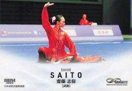 2025 BBM INFINITY #84 齋藤志保(武術) レギュラーカード