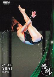 2025 BBM INFINITY #94 荒井祭里(飛び込み) 惜別 レギュラーカード