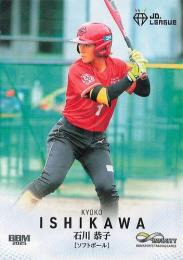 2025 BBM INFINITY #31 石川恭子(ソフトボール)【キラカード版】レギュラーカード