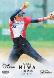 2025 BBM INFINITY #32 三輪さくら(ソフトボール)【キラカード版】レギュラーカード