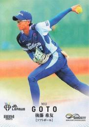 2025 BBM INFINITY #35 後藤希友(ソフトボール)【キラカード版】レギュラーカード