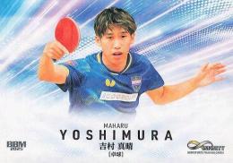 2025 BBM INFINITY #42 吉村真晴(卓球)【キラカード版】レギュラーカード