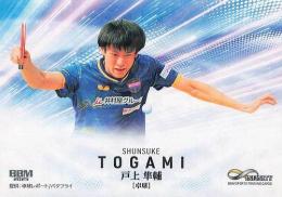 2025 BBM INFINITY #44 戸上隼輔(卓球)【キラカード版】レギュラーカード