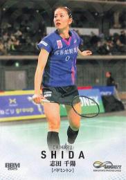 2025 BBM INFINITY #45 志田千陽(バドミントン)【キラカード版】レギュラーカード