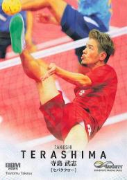 2025 BBM INFINITY #50 寺島武志(セパタクロー)【キラカード版】レギュラーカード