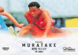 2025 BBM INFINITY #55 村竹ラシッド(陸上競技)【キラカード版】レギュラーカード