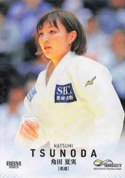 2025 BBM INFINITY #71 角田夏実(柔道)【キラカード版】レギュラーカード