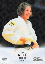 2025 BBM INFINITY #73 阿部詩(柔道)【キラカード版】レギュラーカード