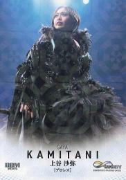 2025 BBM INFINITY #81 上谷沙弥(プロレス)【キラカード版】レギュラーカード