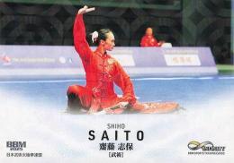 2025 BBM INFINITY #84 齋藤志保(武術)【キラカード版】レギュラーカード