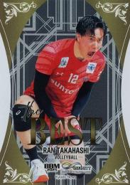 2025 BBM INFINITY #TB10 高橋藍(バレーボール) The BEST インサートカード