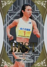 2025 BBM INFINITY #TB13 田中希実(陸上競技) The BEST インサートカード