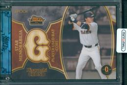 ミントモール / MINT 浦和店 / 2024 BBM FUSION 長野久義 GREAT RECORD