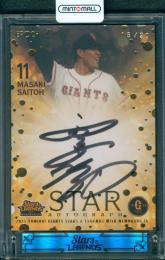 2025 EPOCH 読売ジャイアンツ STARS & LEGENDS with MEMORABILIA ベースボールカード 斎藤雅樹 STAR AUTOGRAPH 直筆サイン入りカード【15/20】