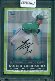 2025 EPOCH NPB LUXURY COLLECTION 吉村貢司郎 AUTHENTIC AUTOGRAPH 直筆サイン入りカード【32/39】 東京ヤクルトスワローズ