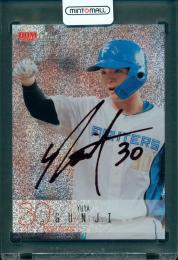 2025 BBM 2nd バージョン 郡司裕也 レギュラーカード レッド箔【24/25】 北海道日本ハムファイターズ