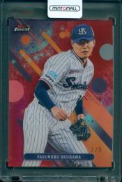 2025 Topps NPB Finest 奥川恭伸 レッドリフラクターパラレル【2/5】 東京ヤクルトスワローズ