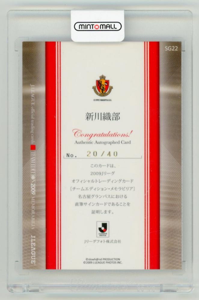 ミントモール / MINT LAB TOKYO店 / 2009 Jリーグ チーム