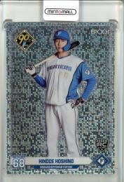 2024 EPOCH NPB プロ野球カード LUXURY COLLECTION 星野ひので レギュラーパラレル ホログラムB【16/40】 北海道日本ハム