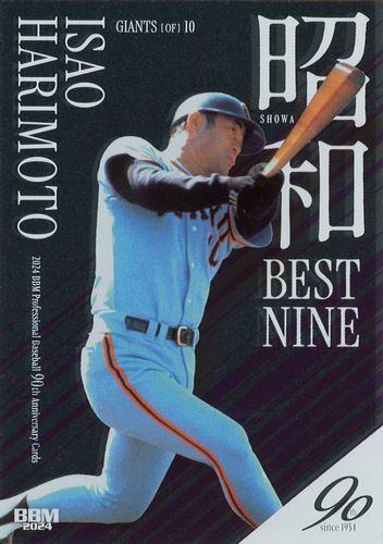 カルビー株式会社 プロ野球カード 張本勲 大*人様 カルビー プロ野球カード 王貞治 張本勲 小林繁 3枚
