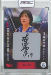 2018-19 V.League Official Trading card  森田夕貴 直筆サインカード 18/30