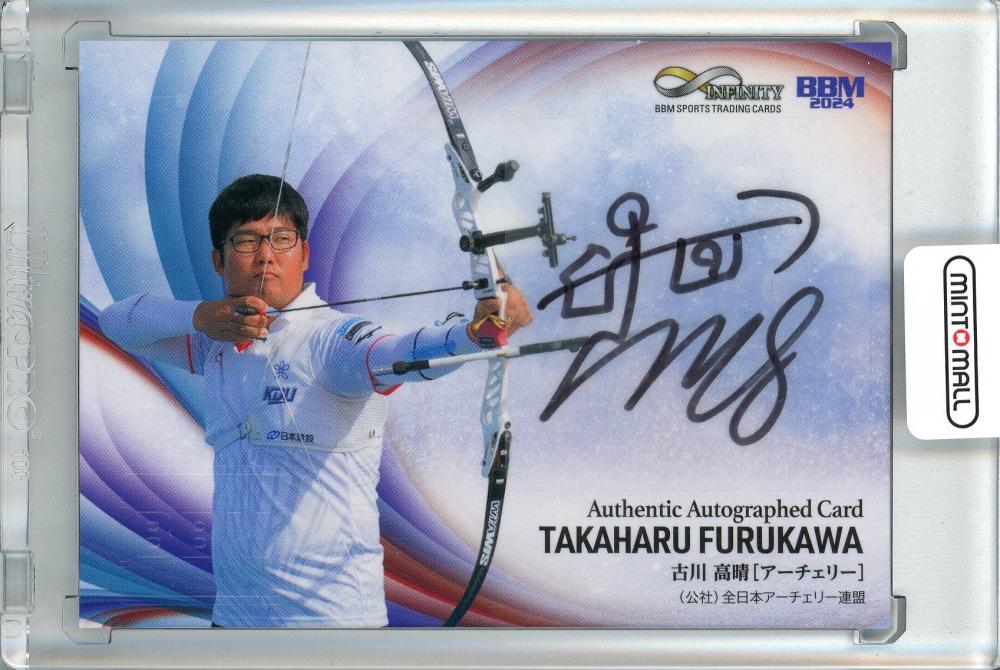 ブルーパンフレット2024  サイン入り ミントモール / MINT 名古屋店 / 2024 TOPPS Jリーグ 瀬古 樹